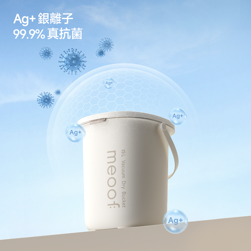 meoof｜真空燥燥桶6L 真空＋除濕新升級 小容量也沒問題-細節圖4