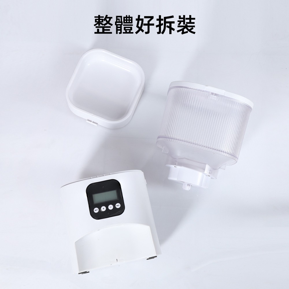 周周｜萌寶智能自動餵食器 按鍵版-細節圖9
