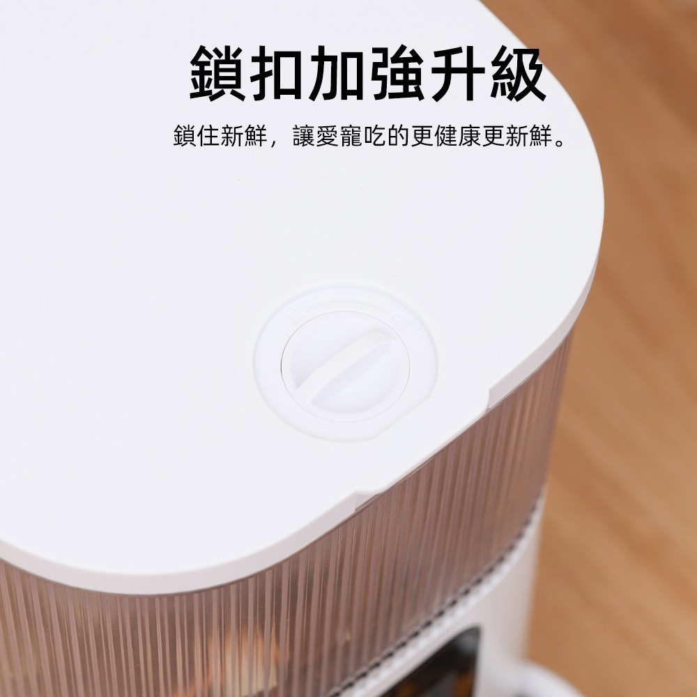 【限時購】周周｜萌寶智能自動餵食器 按鍵版-細節圖8
