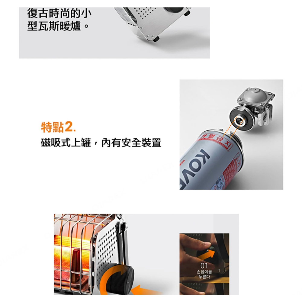 Kovea 可攜式不鏽鋼暖#好市多代購#146289-細節圖7