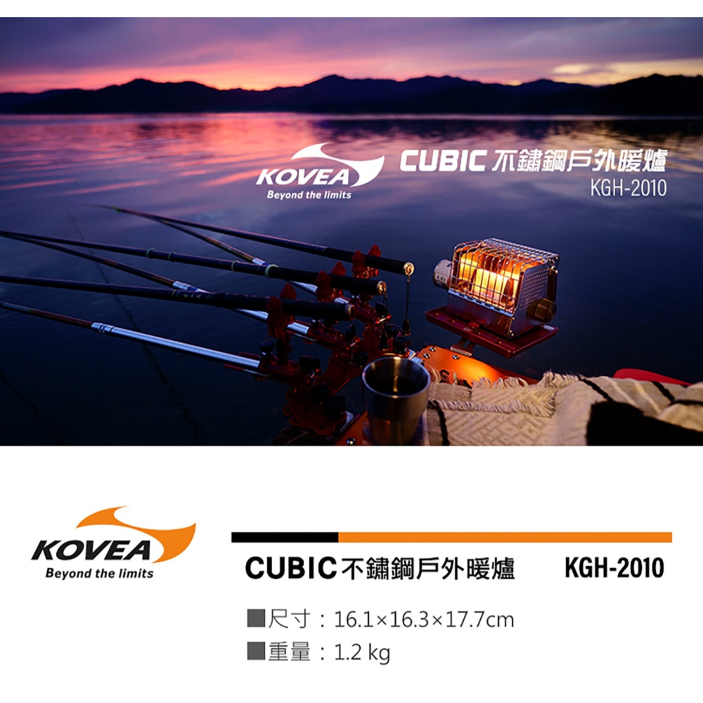 Kovea 可攜式不鏽鋼暖#好市多代購#146289-細節圖8