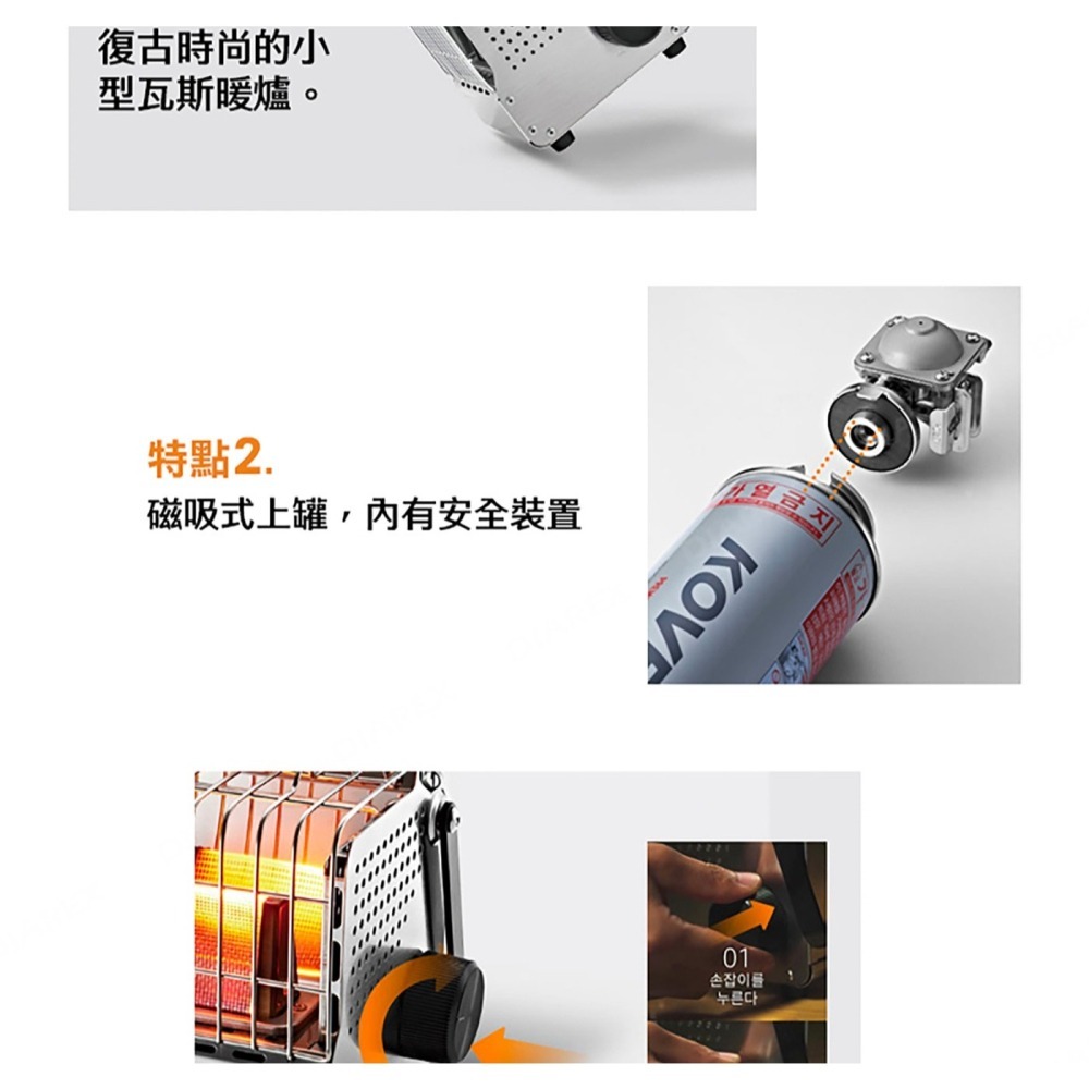 Kovea 可攜式不鏽鋼暖#好市多代購#146289-細節圖7