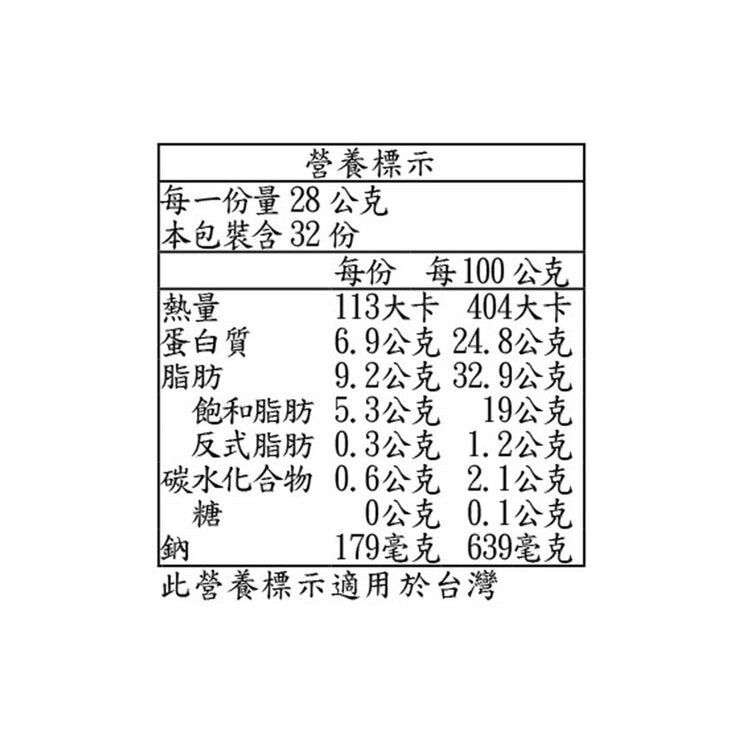 「效期24-90天以下」科克蘭 冷藏長期熟成切達乾酪 907公克#好市多低溫代購#907582-細節圖2