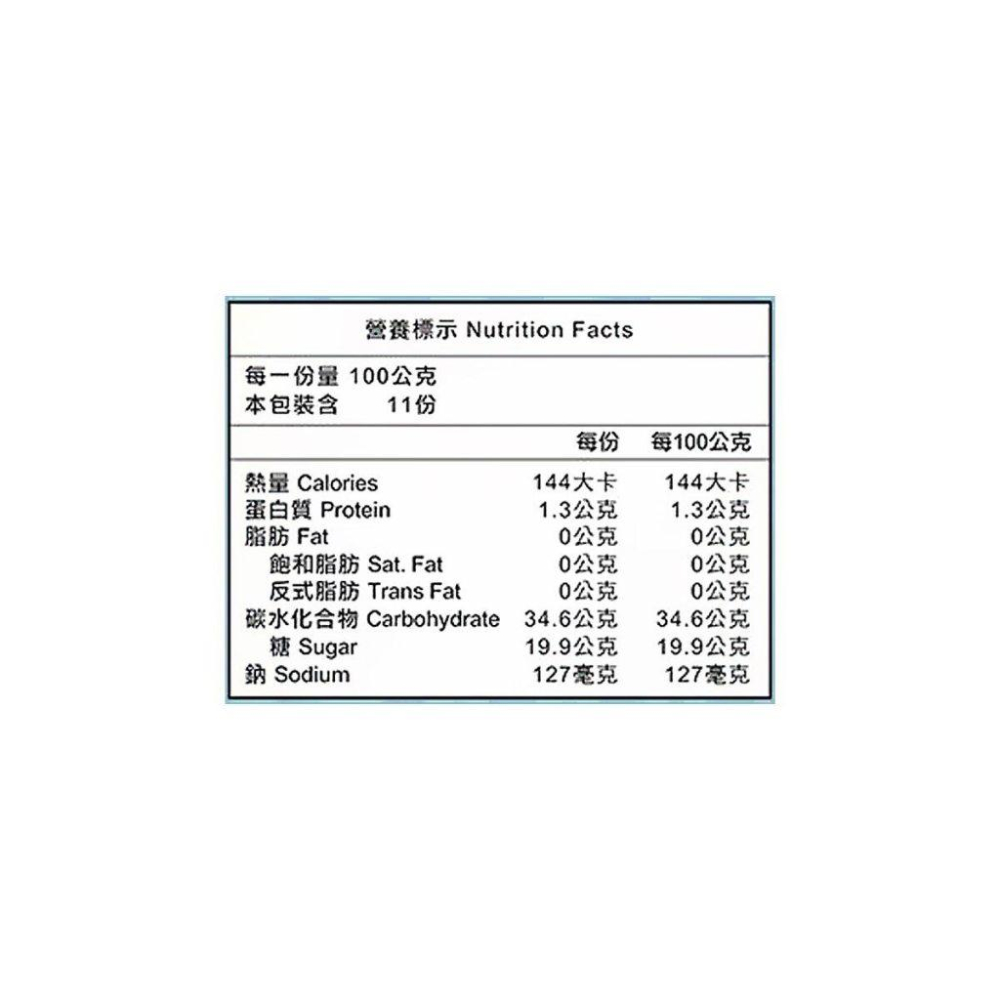 「零售」「效期60日以上」亞細亞田園 冷凍冰烤地瓜 1.1公斤 X 1包 #141360-細節圖7