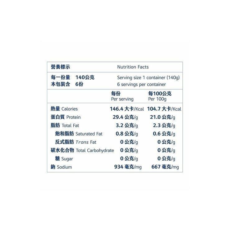 「效期7-24天以下」大成 冷藏原味嫩雞胸 840公克#好市多低溫代購#154895-細節圖2