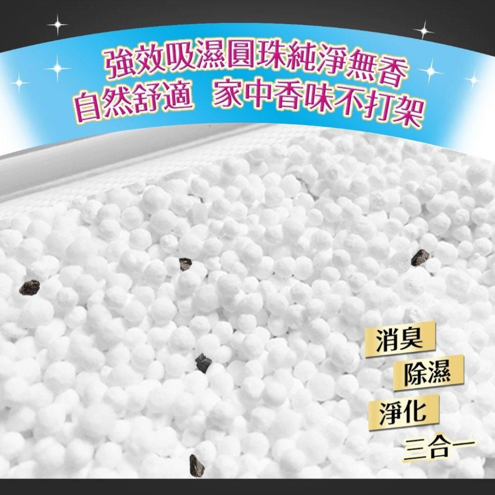 「效期365天以上」克潮靈 吊掛式除濕袋 385毫升 X 15入#好市多代購#157762-細節圖5