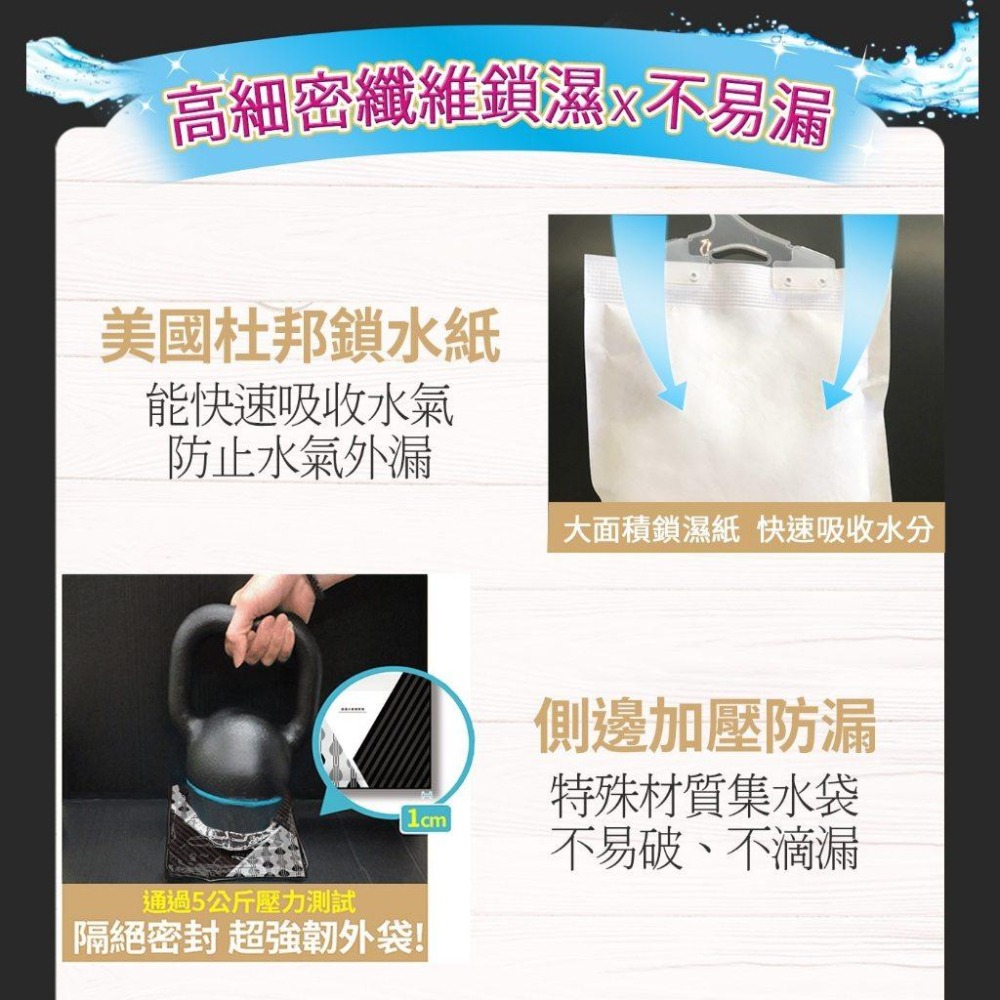 「效期365天以上」克潮靈 吊掛式除濕袋 385毫升 X 15入#好市多代購#157762-細節圖6
