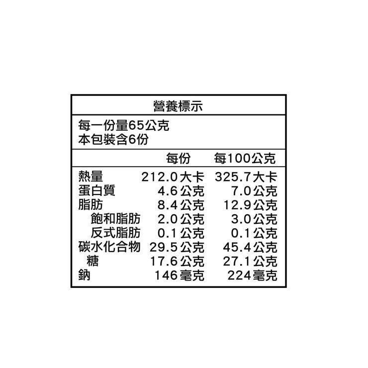 「效期0-3天以下」客萊斯麥 日式牛奶蒸蛋糕#好市多代購#143122-細節圖2