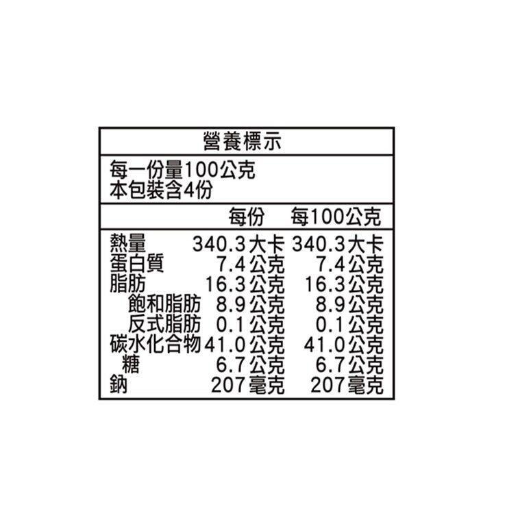 「效期0-3天以下」客萊斯麥 丹麥吐司 400公克#好市多代購#149715-細節圖4