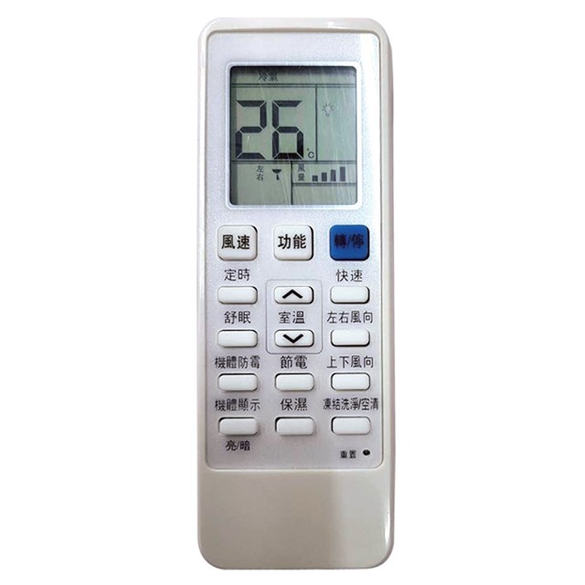 【企鵝寶寶】HI-ARC-20(適用日立HITACHI全系列)冷暖氣機遙控器-細節圖3