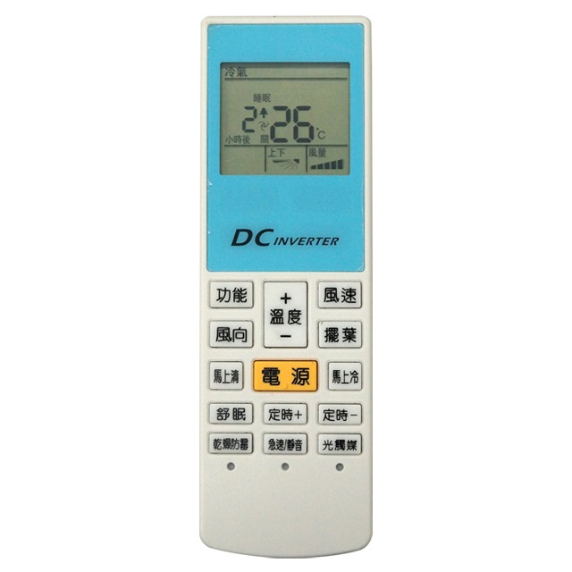 【企鵝寶寶】KO-ARC-26 (適用Kolin 歌林)全系列冷暖氣機遙控器-細節圖2
