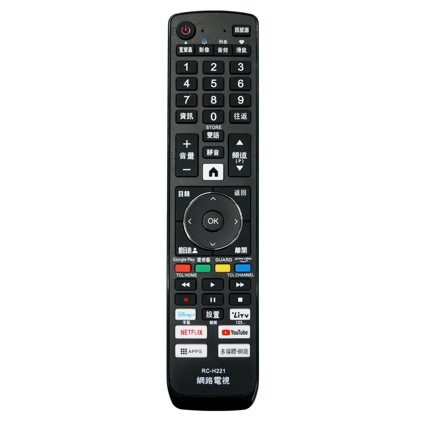 【遙控天王】RC-H221 (適用明碁/AOC艾德蒙/TCL/東芝) 聯網電視遙控器-細節圖2