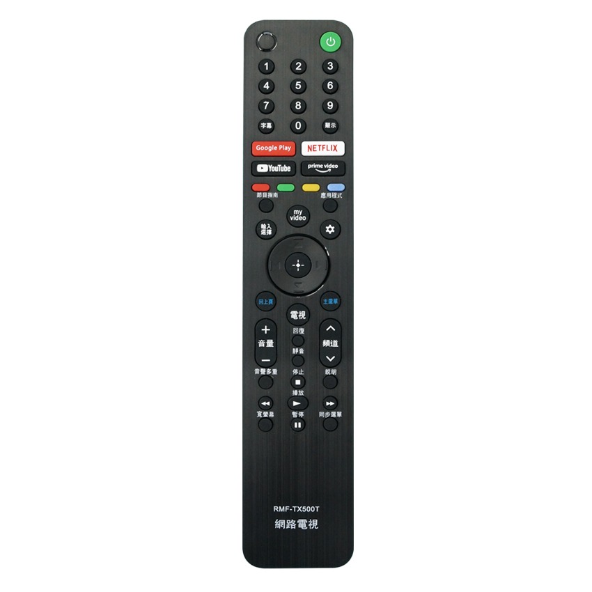 【遙控天王】RMF-TX500T (適用新力) 聯網電視遙控器-細節圖2