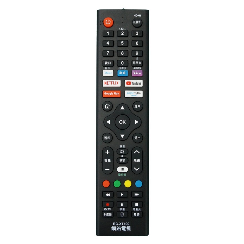 【遙控天王】RC-XT100 (適用大同/東芝) 聯網電視遙控器-細節圖2