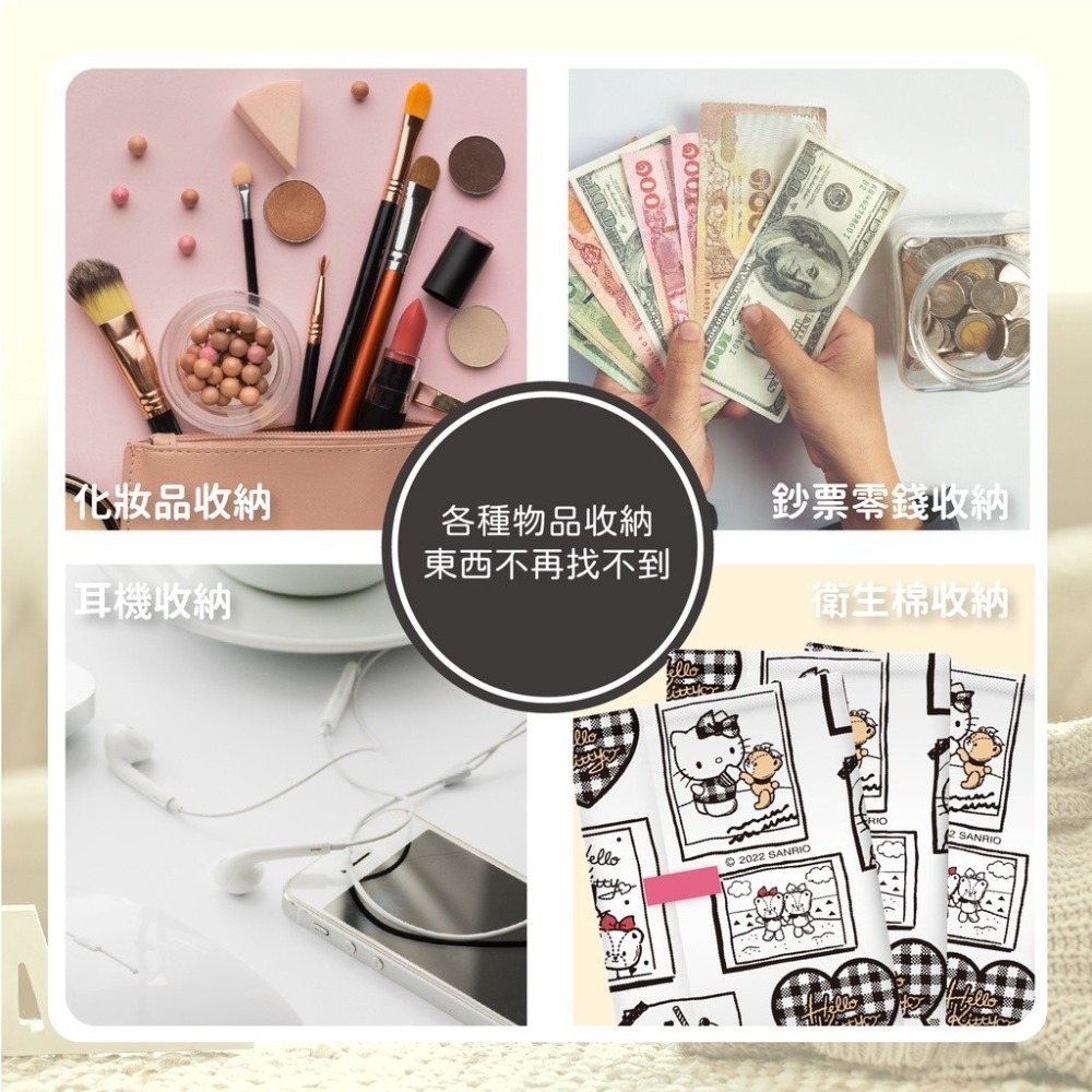Hello Kitty萬用收納小包 小巧現貨快出-細節圖3