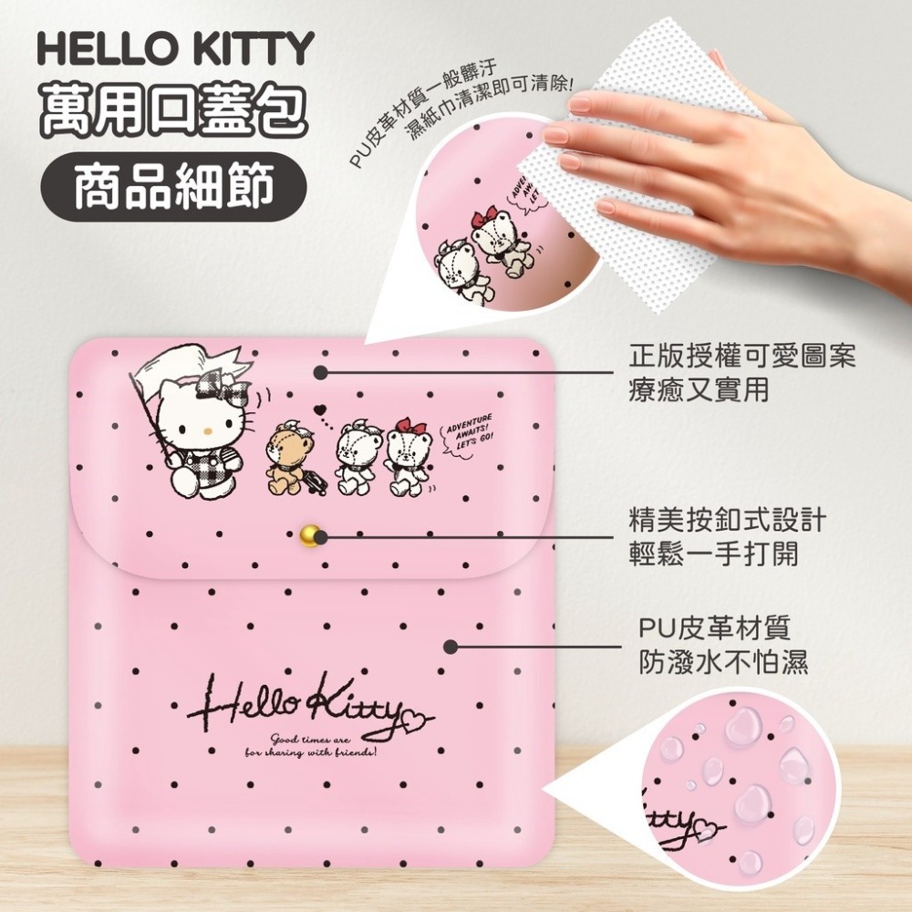 Hello Kitty萬用收納小包 小巧現貨快出-細節圖5