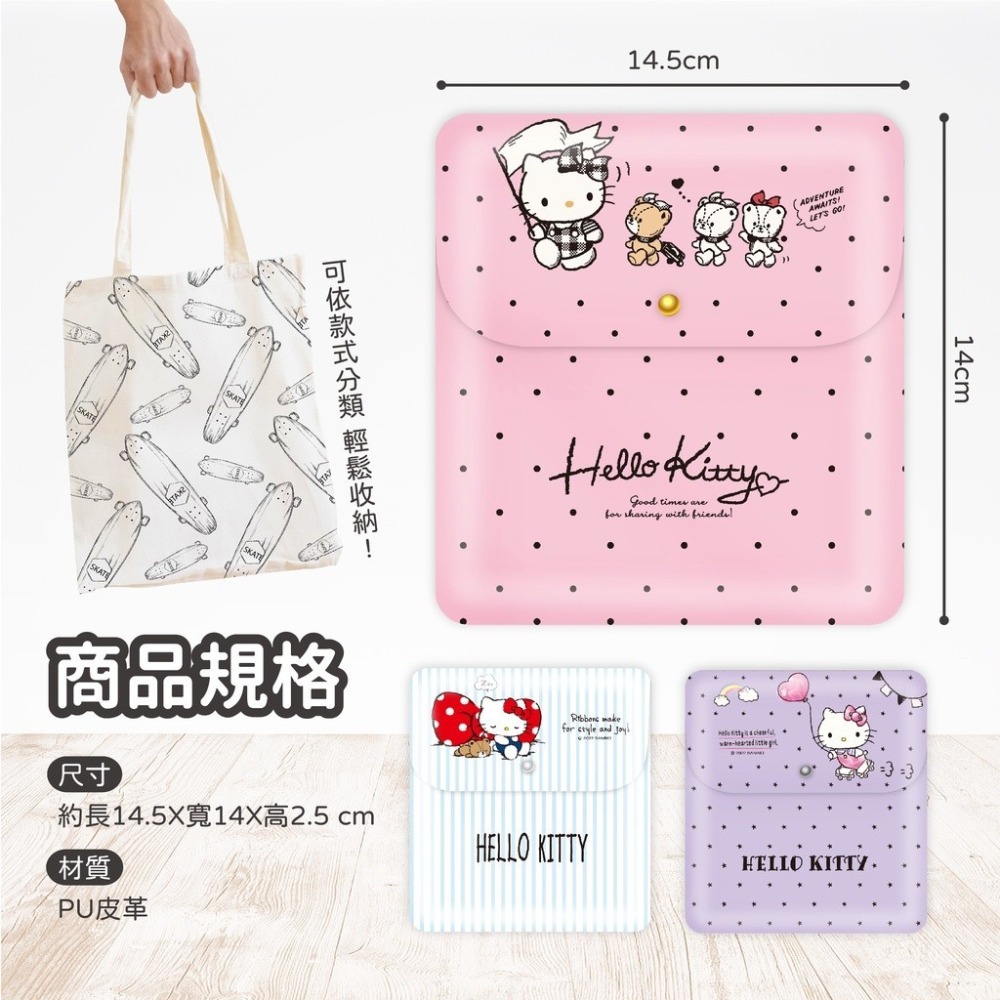 Hello Kitty萬用收納小包 小巧現貨快出-細節圖6