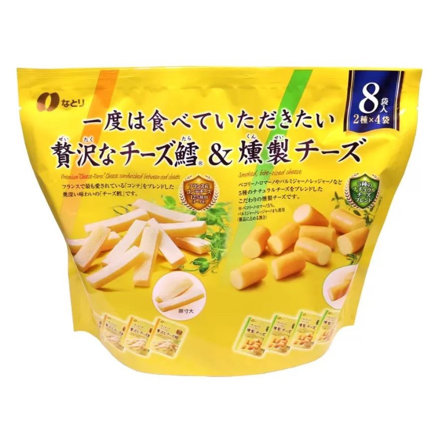 起司鱈魚條＆燻製起司8入組 256g （家庭包）