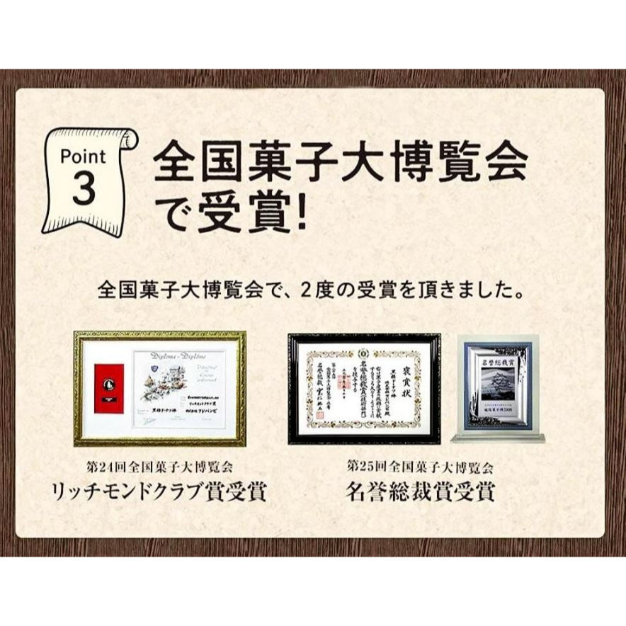 富士菓舖 🔥衝評價超低價 熊本黑糖多拿滋棒700g(家庭包) 金獎 沖繩黑糖製 黑糖餅-細節圖5