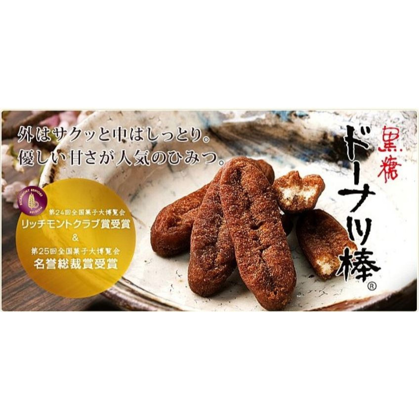 富士菓舖 🔥衝評價超低價 熊本黑糖多拿滋棒700g(家庭包) 金獎 沖繩黑糖製 黑糖餅-細節圖6