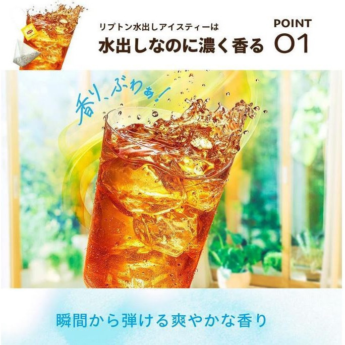 富士菓舖 🔥衝評價超低價 Lipton冷泡3種口味水果茶72入家庭組 伯爵茶 水果茶 茶包 冷泡 冰茶-細節圖4