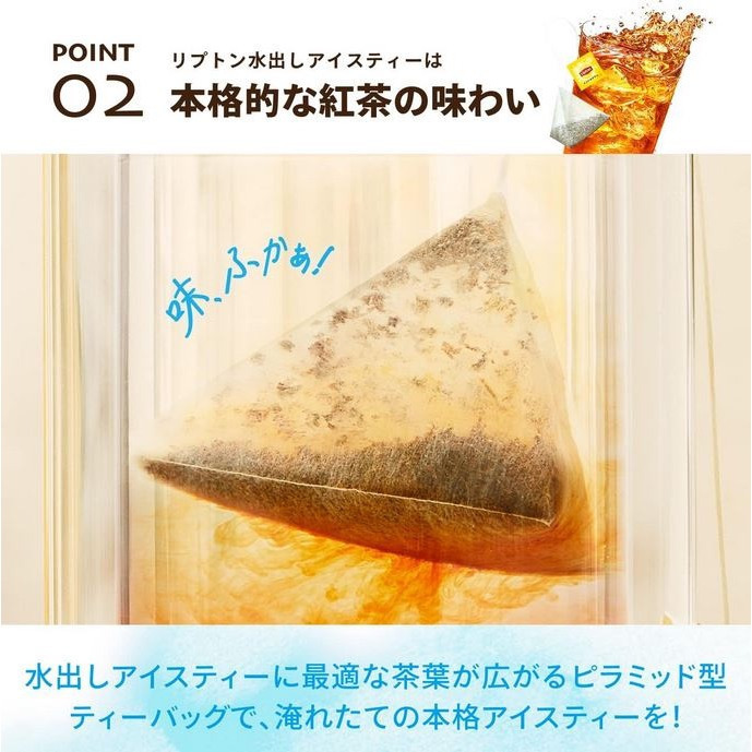 富士菓舖 🔥衝評價超低價 Lipton冷泡3種口味水果茶72入家庭組 伯爵茶 水果茶 茶包 冷泡 冰茶-細節圖5