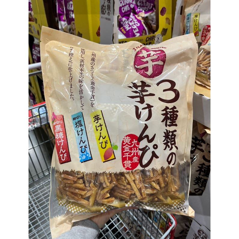 富士菓舖 🔥衝評價超低價 九州產3種口味地瓜條715g 家庭包 原味 鹽味 黑糖 地瓜薯條 餅乾 點心-細節圖2