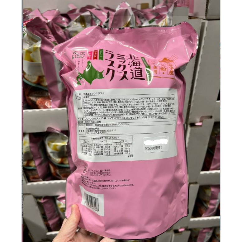 富士菓舖 🔥衝評價超低價 北海道綜合吐司餅290g 原味 草莓 巧克力 使用北海道小麥粉&奶油 吐司餅-細節圖5