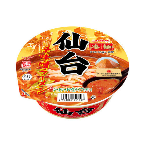 富士菓舖 🔥衝評價超低價 日本拉麵 凄麵 京都 札幌 喜多方 仙台 博多 名古屋 味噌 橫濱 富山 泡麵-規格圖8