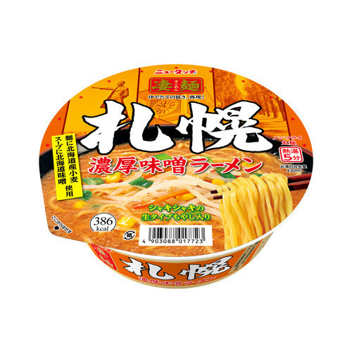 富士菓舖 🔥衝評價超低價 日本拉麵 凄麵 京都 札幌 喜多方 仙台 博多 名古屋 味噌 橫濱 富山 泡麵-規格圖8
