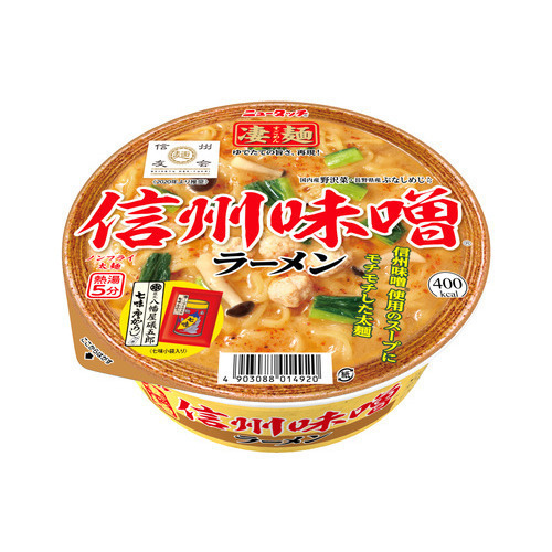 信州味噌拉麵