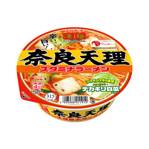富士菓舖 🔥衝評價超低價 日本拉麵 凄麵 京都 札幌 喜多方 仙台 博多 名古屋 味噌 橫濱 富山 泡麵-規格圖8