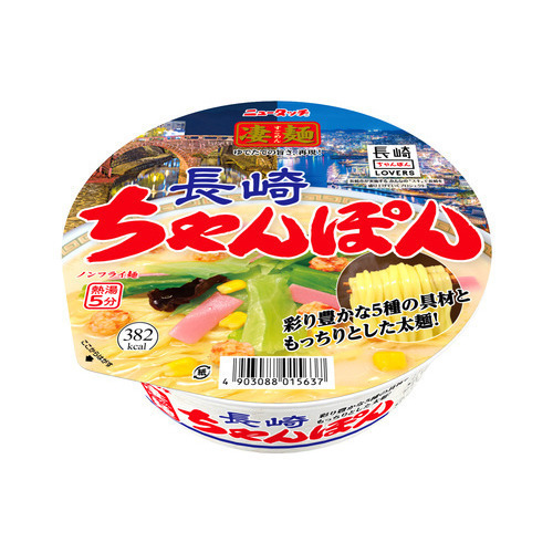 長崎什錦麵