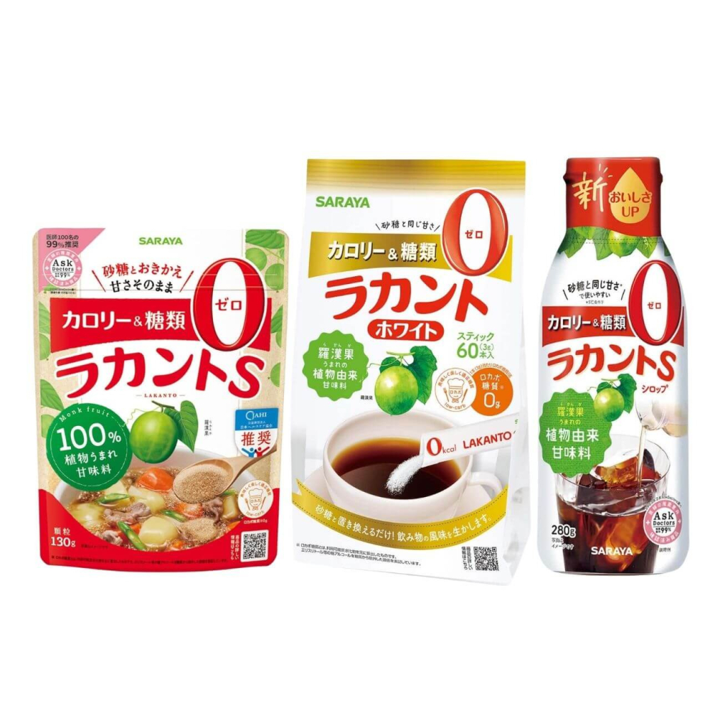富士菓舖 🔥衝評價超低價 SARAYA羅漢果糖 0熱量0卡路里 天然甜味劑 代糖 零卡 低糖 羅漢果-細節圖2