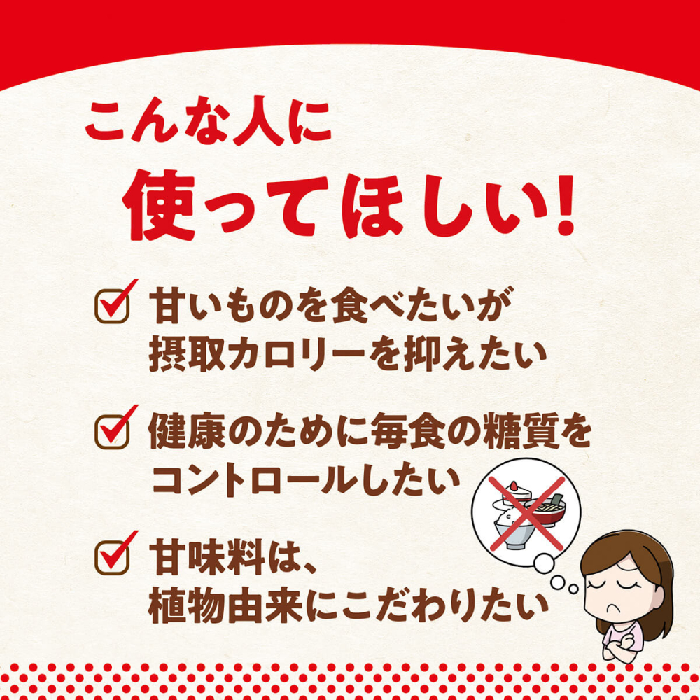富士菓舖 🔥衝評價超低價 SARAYA羅漢果糖 0熱量0卡路里 天然甜味劑 代糖 零卡 低糖 羅漢果-細節圖5