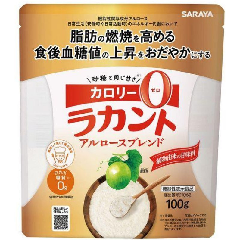 富士菓舖 🔥衝評價超低價 SARAYA羅漢果糖 0熱量0卡路里 天然甜味劑 代糖 零卡 低糖 羅漢果-規格圖11