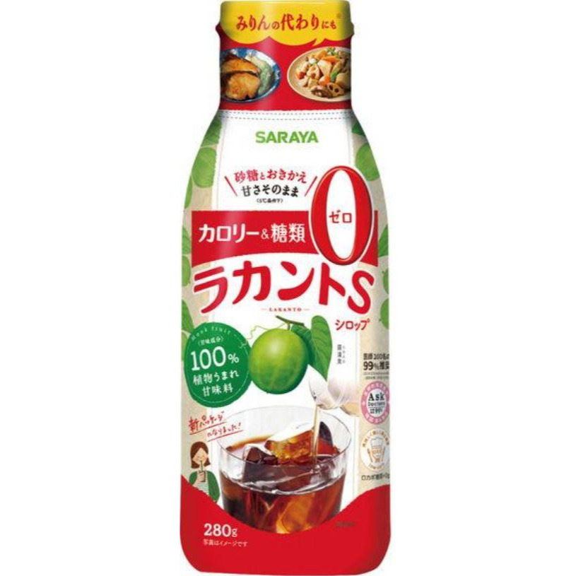 富士菓舖 🔥衝評價超低價 SARAYA羅漢果糖 0熱量0卡路里 天然甜味劑 代糖 零卡 低糖 羅漢果-規格圖11