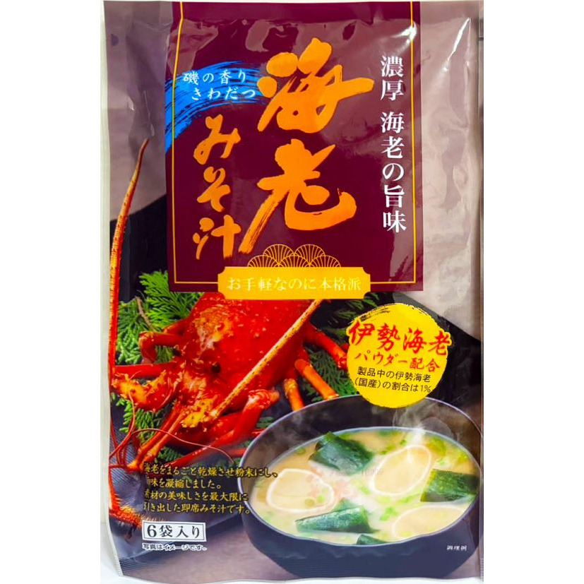 富士菓舖 🔥衝評價超低價 日本 東海農產沖泡海鮮味噌湯 螃蟹5入/伊勢龍蝦6入 沖泡即食 味噌湯-規格圖6