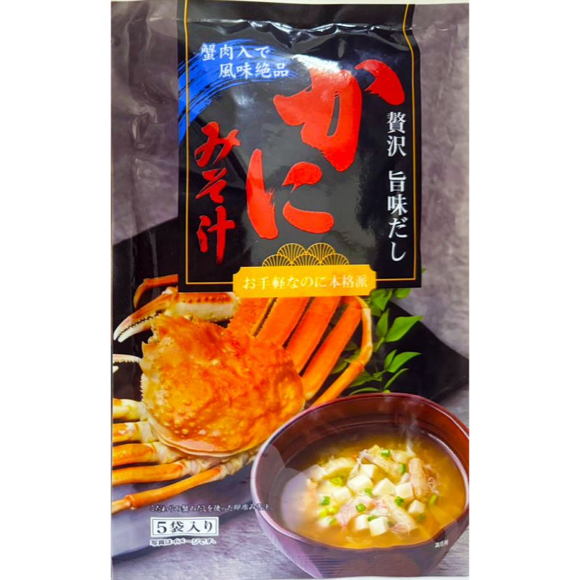 富士菓舖 🔥衝評價超低價 日本 東海農產沖泡海鮮味噌湯 螃蟹5入/伊勢龍蝦6入 沖泡即食 味噌湯-規格圖6