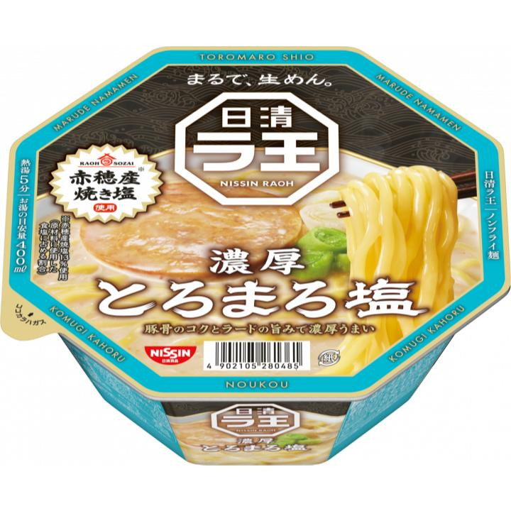 富士菓舖 🔥衝評價超低價 日清拉王濃厚拉麵 濃厚北海道味噌/焙煎芝麻擔擔麵/背脂特選醬油/豚骨赤穗鹽 泡麵 碗麵-細節圖5