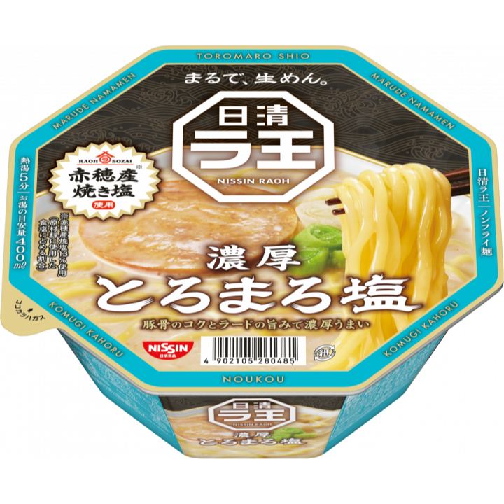 富士菓舖 🔥衝評價超低價 日清拉王濃厚拉麵 濃厚北海道味噌/焙煎芝麻擔擔麵/背脂特選醬油/豚骨赤穗鹽 泡麵 碗麵-規格圖9