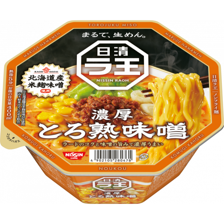富士菓舖 🔥衝評價超低價 日清拉王濃厚拉麵 濃厚北海道味噌/焙煎芝麻擔擔麵/背脂特選醬油/豚骨赤穗鹽 泡麵 碗麵-規格圖5
