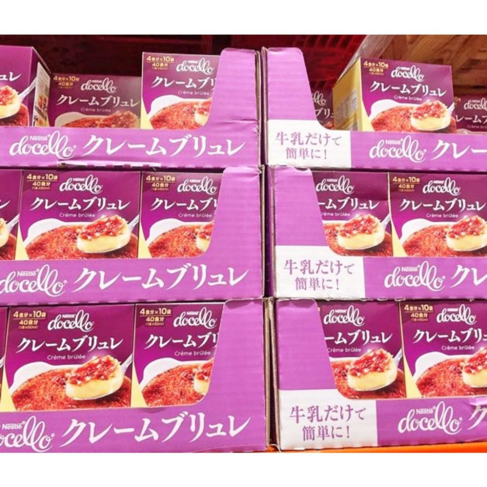 富士菓舖 🔥衝評價超低價 雀巢DIY烤布蕾粉400g 約可做40個份 香草籽 焦糖烤布蕾 日本costco好市多-細節圖2