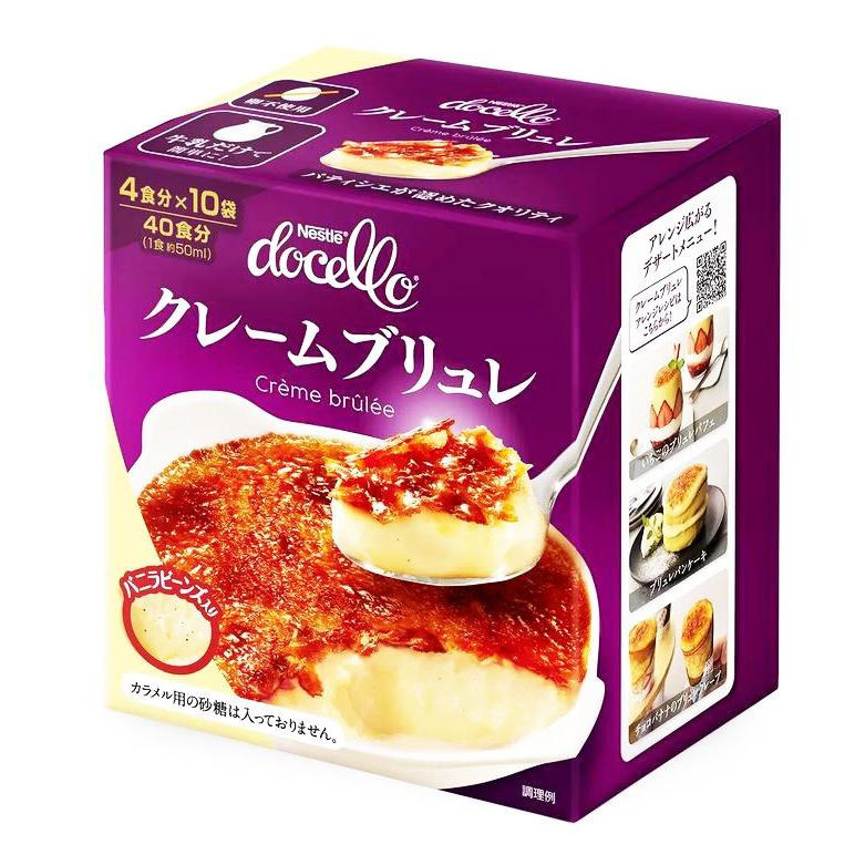 富士菓舖 🔥衝評價超低價 雀巢DIY烤布蕾粉400g 約可做40個份 香草籽 焦糖烤布蕾 日本costco好市多-細節圖5