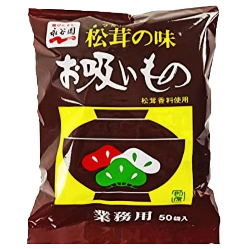 富士菓舖 🔥衝評價超低價 永谷園松茸湯50入 家庭包 炊飯素 調味料 茶碗蒸素 日本costco好市多-細節圖3