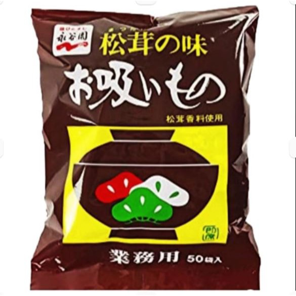 富士菓舖 🔥衝評價超低價 永谷園松茸湯50入 家庭包 炊飯素 調味料 茶碗蒸素 日本costco好市多-規格圖7