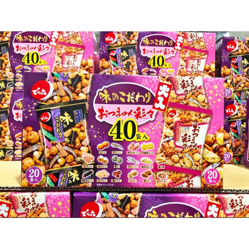 富士菓舖 🔥衝評價超低價 天六綜合豆果子40入 家庭號 海苔捲 小魚乾 米果 花生豆 柿種 日本costco好市多-細節圖3