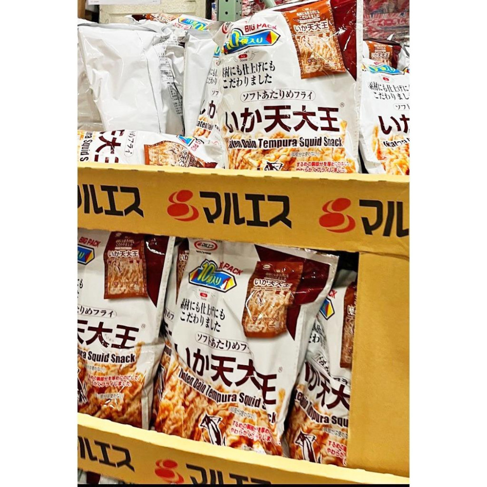 富士菓舖 🔥衝評價超低價 魷魚大王天婦羅450g(45g*10入) 炸魷魚條 花枝天婦羅 日本costco好市多-細節圖2