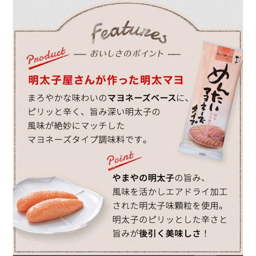 富士菓舖 🔥衝評價超低價 YAMAYA博多明太子美乃滋500g 大罐 老字號名店 蛋黃美乃滋 日本costco好市多-細節圖5