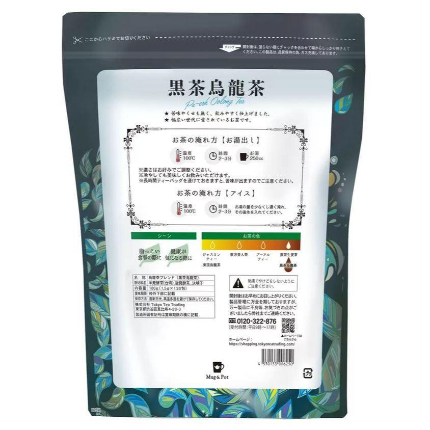 富士菓舖 🔥衝評價超低價 黑茶烏龍茶120入 烏龍茶 決明子 清爽解渴 餐後去油膩 日本costco好市多-細節圖4